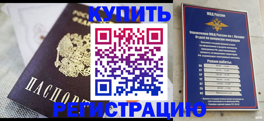прописка поиск в Балабаново